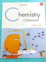 ►Ondemand◄ CHE 8298 เคมีพี่เคน ม.ต้น เรื่องสารละลายกรด-เบส เนื้อหาคลอบคลุมระดับชั้น ม.ต้น ม.1-2-3 ทั้งหมด พี่เคนนำข้อสอบเข้า ร.ร.เตรียมอุดมศึกษาย้อนหลังถึง 15 ปี มาให้ลองฝึกทำ มีจดเนื้อหาที่เรียนในห้องเพิ่มเติม แบบฝึกหัดมีจดเฉลยครบทุกข้อ