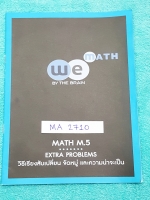 ►วีเบรน◄ MA 2710 คณิตศาสตร์ ม.5 Extra Problems วิธีเรียงสับเลี่ยน จัดหมู่ และความน่าจะเป็น รวมโจทย์พิเศษจากสนามสอบที่ต่างๆ เช่น ข้อสอบ PAT วิชาสามัญ ข้อสอบจากมหาวิทยาลัยต่างๆ ในโจทย์แบบฝึกหัดมีจดละเอียดบางข้อ บางข้อเว้นว่างไม่ได้ทำ ไม่มีเฉลย หนังสือมีบางม