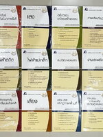 ►หนังสือเรียนฟิสิกส์◄ อ.กวิยา หนังสือชุดเทคนิคการเรียนฟิสิกส์ 12 เล่ม + เล่มเฉลยละเอียดครบทั้ง 12 เล่ม มีสรุปเนื้อหา ข้อสังเกต กฎสำคัญ มีโจทย์ประจำบท หนังสือไม่มีรอยขีดเขียน // มีเล่มเฉลยแทรกในหนังสือครบทั้ง 12 เล่ม มีเฉลยละเอียด แสดงวิธีทำโดยละเอียด