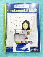 ►ครูอ๊อบ◄ หนังสือเรียนพิเศษวิชาคณิตศาสตร์ ป.4 Fundamental Math ช่วงการเรียนรู้ที่ 3 มีโจทย์เยอะมาก เน้นฝึกทำโจทย์ จดครบเกือบทั้งเล่ม จดละเอียดมาก