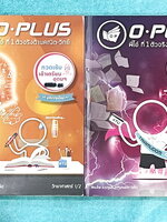 ►พี่โอ๋โอพลัส◄ หนังสือกวดวิชา O-plus กวดเข้มเข้าเตรียมอุดม ฉบับปรับปรุงใหม่ ครบเซ็ท 2 เล่ม + ไฟล์เฉลย ในหนังสือมีสรุปเนื้อหาวิชาวิทยาศาสตร์ระดับชั้น ม.ต้น ทั้งหมด ครบอคลุมเนื้อหาตั้งแต่ ม.1-2-3 เพื่อเตรียมตัวสอบเข้า ม.4 ร.ร.เตรียมอุดมศึกษา จดบางหน้า จดละเ
