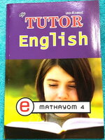 ►The Tutor◄ หนังสือเรียนวิชาภาษาอังกฤษ ระดับชั้น ม.4 มีสรุปเนื้อหาไวยากรณ์หลักแกรมม่าสำคัญๆ มีโจทย์แนวข้อสอบและแบบฝึกหัดประจำบท โจทย์ครอบคลุมทั้งพาร์ท Cloze Test , Grammar , Reading , Speaking , Vocab ด้านหลังมีเฉลย หนังสือใหม่เอี่ยม