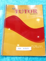 ►พี่ตุ้ยเดอะติวเตอร์◄ MA A567 คณิตศาสตร์ กสพท. เตรียมสอบเข้าแพทย์ จดละเอียดมาก จดครบเกือบทั้งเล่ม มีจดเน้นหลักการ + สูตรสำคัญที่ต้องใช้ในม.ปลาย จดละเอียดมากด้วยปากกาและดินสอ หนังสือใส่ปกสันเกลียว เปิดอ่านง่าย