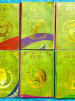 ►ชีววิทยา ม.ปลาย◄ หนังสือกวดวิชา ออนดีมานด์ ชีววิทยาพี่วิเวียน TCAS ครบเซ็ท 6 เล่ม + ในหนังสือมีสรุปเนื้อหาวิชาชีววิทยา ม.ปลายอย่างละเอียด เนื้อหาครอบคลุมตั้งแต่ระดับชั้น ม.4-5-6 หนังสือพิมพ์สีสวยงามทุกเล่ม เนื้อหาตีพิมพ์สมบูรณ์ทั้งเซ็ท มีโจทย์แนวข้อสอบปร