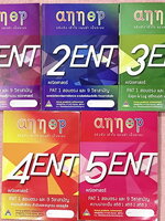 ►อ.อรรณพ◄ หนังสือคณิตศาสตร์คอร์ส Entrance ครบเซ็ท 5 เล่ม + ชีทเฉลยและชีท Guide Line ทำการบ้านคอร์ส Ent ในหนังสือมีโจทย์หลากหลายแนว เล่ม1-3 จดบางหน้า จดละเอียด ส่วนเล่ม 4-5 โล่งใหม่สะอาดไม่มีรอยขีดเขียน , ชีทเฉลย Guide Line เป็นชีทที่อาจารย์บอกว่า ข้อไหนคว