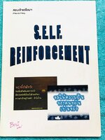 ►สอบเข้าเตรียม◄ ครูพี่แนน Enconcept หนังสือตะลุยโจทย์วิชาภาษาอังกฤษ ม.ต้น เพื่อสอบเข้าเตรียม โจทย์มีทำไปแล้วบางข้อ ด้านหลังมีเฉลยและเฉลยอย่างละเอียดครบทุกข้อ