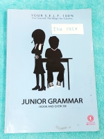 ►ครูพี่แนน Enconcept◄ ENG PRE8 อังกฤษ ม.ต้น Junior Grammar Book and Exercises