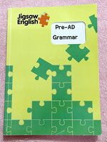 ►Jigsaw◄ หนังสือกวดวิชาครูจิ๊กซอว์ Pre-Ad Grammar สรุปแกรมม่าทุกอย่างในระดับชั้น ม..ปลาย ครูจิ๊กซอว์มีเน้นจุดที่ชอบออกสอบบ่อยๆ จดครบเกือบทั้งเล่ม จดละเอียด หนังสือเล่มหนาใหญ่มาก