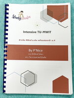 ►สอบเข้าเตรียมอุดม,สอบเข้ามหิดล◄ หนังสือกวดวิชา StydyChula ติวเข้มฟิสิกส์ม.ต้น เตรียมสอบเข้าม.4 P’Nice สรุปเนื้อหา ข้อควรจำสั้นๆกระชับ มีโจทย์ประจำบท จดบางหน้า จดละเอียด ไม่มีเฉลย า