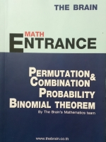 หนังสือกวดวิชา The Brain วิชาคณิตศาสตร์ Entrance วิธีสับเปลี่ยนและจัดหมู่,ความน่าจะเป็น,ทฤษฎีบททวินาม พร้อมเฉลยและวิธีทำ