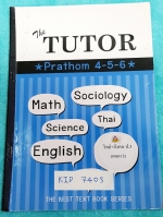 ►The Tutor◄ KID 7403 วิทย์ สังคม ป.3 เทอม 2 สรุปเนื้อหาง่ายๆสั้นๆ ทั้ง 2 วิชา มีแบบฝึกหัดและเฉลย มีจดด้วยดินสอบางหน้า ลายมือเด็กเขียนตัวใหญ่ สะอาด