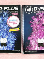 ►พี่โอ๋โอพลัส◄ หนังสือกวดวิชาคณิตศาสตร์ O-plus กวดเข้มเข้าเตรียมอุดม ฉบับปรับปรุงใหม่ ครบเซ็ท 2 เล่ม + ไฟล์เฉลย ในหนังสือมีสรุปสูตรและเนื้อหาวิชาคณิตศาสตร์ระดับชั้น ม.ต้น ทั้งหมด ครอบคลุมเนื้อหาตั้งแต่ ม.1-2-3 เพื่อเตรียมตัวสอบเข้า ม.4 ร.ร.เตรียมอุดมศึกษา