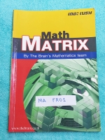 ►The Brain◄ MA FR01 หนังสือกวดวิชา คณิตศาสตร์ ม.4 เมตริกซ์ มีสรุปเนื้อหา สูตรสำคัญ ก่อนตะลุยทำโจทย์แบบฝึกหัด มีข้อควรรู้ ข้อควรระวัง เทคนิคลัดเยอะมาก จดครบเกือบทั้งเล่ม บางหน้ามีเว้นว่างไม่ได้จดบ้าง จดละเอียด โจทย์ Assignment มีเฉลยละเอียดและวิธีทำละเอียด