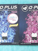 ►พี่โอ๋โอพลัส◄ หนังสือกวดวิชาคณิตศาสตร์ O-plus กวดเข้มเข้าเตรียมอุดม ฉบับปรับปรุงใหม่ ครบเซ็ท 2 เล่ม + ไฟล์เฉลย ในหนังสือมีสรุปสูตรและเนื้อหาวิชาคณิตศาสตร์ระดับชั้น ม.ต้น ทั้งหมด ครอบคลุมเนื้อหาตั้งแต่ ม.1-2-3 เพื่อเตรียมตัวสอบเข้า ม.4 ร.ร.เตรียมอุดมศึกษา