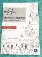 ►ครูพี่แนน◄ หนังสือกวดวิชา Enconcept อัลติเมทแกรมม่า Onepage สรุปหัวใจไวยากรณ์แกรมม่าด้วย Map ครูพี่แนนมีบอก Keyword ของแต่ละบท มีสูตรลัดและเทคนิคลัดในการจับหลักแกรมม่า เนื้อหาตีพิมพ์สมบูรณ์ทั้งเล่ม หนังสือพิมพ์สี มีขนาด 21 * 29.3 * 0.4 ซม.