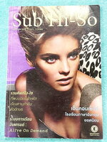 ►ครูพี่แนน Enconcept◄ Sub-Hi-So รวมศัพท์ไฮโซที่พบบ่อยในโทเฟิล เรียงตามลำดับตัวอักษร มีคำศัพท์ หน้าที่ของคำ ตัวอย่างประโยค พร้อมคำแปล หนังสือมีเขียนเล็กน้อย หนังสือเล่มหนาใหญ่