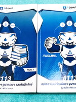 ►สอบเข้ากำเนิดวิทย์,สอบเข้ามหิดล,สอบเข้าจุฬาภรณ์◄ หนังสือกวดวิชาพี่แท็ป เอเลเวล คณิตศาสตร์เข้ามหิดล จุฬาภรณ์ และกำเนิดวิทย์ เล่ม 1+2 มีสรุปเนื้อหาและสูตรสำคัญทั้งหมดเพื่อเตรียมตัวสอบเข้ามหิดลรอบ 1,รอบ 2 ,สอบเข้ากำเนิดวิทย์ และสอบเข้าจุฬาภรณ์ // ในหนังสือเ