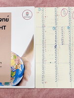 ►สอบเข้าม.1สาธิต◄ หนังสือกวดวิชา Big Brain วิชาสังคมศึกษาตะลุยโจทย์ + กระดาษโน้ตจดเฉลย ในหนังสือมีโจทย์เพื่อเตรียมตัวสอบเข้าม.1โรงเรียนสาธิตทั้งหมด 4 ชุด ชุดละ 50 ข้อ รวมทั้งหมด 200 ข้อ ในหนังสือมีจดบางหน้า มีจดเฉลยใส่กระดาษต่างหาก