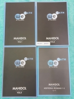 ►วีเบรน◄ MWIT 372G ครบเซ็ท คณิตศาสตร์สอบเข้า ร.ร. มหิดลวิทยานุสรณ์ เล่ม 1-3 พร้อมไฟล์เฉลยละเอียด + หนังสือ Additional Problems ในหนังสือมีสรุปสูตรสำคัญทุกบท เนื้อหาตีพิมพ์สมบูรณ์ มีเทคนิคลัด มีโจทย์แบบฝึกหัดและข้อสอบจริงย้อนหลัง จดครบเกือบทั้งเล่มทั้งเซ็ท