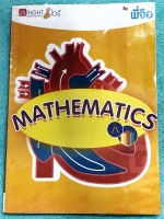 ►ครูพี่จือ◄ Maths MED หนังสือกวดวิชา คณิตศาสตร์เพื่อสอบเข้าแพทย์ มีสรุปสูตร เนื้อหาสำคัญ และโจทย์ประจำบท มีเทคนิคลัดเยอะมาก อาจารย์มีเน้นสูตรสำคัญเพิ่มเติมที่ควรรู้ มีเน้นเทคนิคลัดที่ใช้บ่อย รวมทั้งกฎสำคัญที่ควรจำ มีอธิบายหลักการทำโจทย์อย่างละเอียดทีละ St