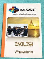 ►หนังสือสอบเข้าเตรียมทหาร◄ KAS Cadet หนังสือกวดวิชาเตรียมทหารเกิดผล วิชาภาษาอังกฤษ สรุปแกรมม่าหลักการใช้ไวยากรณ์ มีโจทย์แบบฝึกหัดประจำบท มีจดเฉลยบางข้อ อาจารย์มีเน้นจุดที่ควรสังเกตและจุดที่ควรจำ