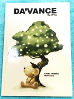 ►อ.ปิง ดาว้อง Davance◄ หนังสือกวดวิชา Turbo เทอร์โบวิชาภาษาไทย + สังคม เล่มตะลุยโจทย์แบบฝึกหัด มีจดเฉลยครบเกือบทั้งเล่ม หนังสือเล่มหนาใหญ่มาก