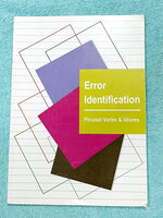 ►เตรียมอุดม◄ อ.เอมอุษา (อดีตครูโรงเรียนเตรียมอุดมศึกษา) หนังสือเรียนวิชาภาษาอังกฤษ Error Identification ในหนังสือมีคำแนะนำในการทำ Error Identification Phrasal Verbs & Idioms ของอาจารย์ มี Test โจทย์ข้อสอบรวมทั้งหมด 22 ชุด ในหนังสือมีทำโจทย์ด้วยดินสอไปแล้ว