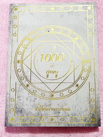 ►หนังสือข้อสอบมูเตลู◄ หนังสือกวดวิชาพี่เคน Ondemand เคมี 1,000 ข้อมูเตลู หนังสือรวมโจทย์ข้อสอบจริงที่พี่เคนรับประกันว่า “ข้อสอบที่เจอในสนามสอบจริงจะมีความคล้ายคลึงกับโจทย์ 1,000 ข้อในหนังสือเล่มนี้อย่างน่าตกใจ” พี่เคนคัดโจทย์ข้อสอบสำคัญๆที่ควรฝึกทำให้ได้ก