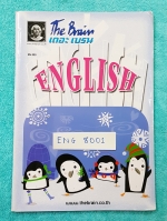 ►The Brain◄ ENG 8001 หนังสือเรียนภาษาอังกฤษ ป.6 ติวเข้ม สอบเข้า ม.1 จดครบทุกหน้า ลายมือเด็กป.6 อ่านออกใช้ได้ หนังสือมีขนาด 17.6 *25 *0.5 ซม.