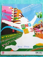 ►ครูพี่แนน Enconcept◄ ENG 5935 หนังสือเรียน วิชาภาษาอังกฤษ ชั้น ม.3 มีสรุปเนื้อหา Grammar ,Tense และแบบฝึกหัด จดครบเกือบทั้งเล่ม