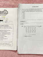 ►Mock Exam◄ ออนดีมานด์ Mock Exam มหิดล วมว. จุฬาภรณ์ วิชาคณิตศาสตร์ มีข้อสอบทั้งหมด 40 ข้อ โจทย์เข้มข้น ในข้อสอบมีทำโจทย์ไปแล้วเกือบทั้งหมด จดละเอียด มีเฉลยคำตอบอย่างละเอียดครบทั้ง 40 ข้อ
