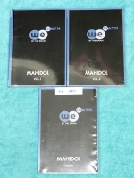 ►วีเบรน◄ MWIT 372G ครบเซ็ท คณิตศาสตร์สอบเข้า ร.ร. มหิดลวิทยานุสรณ์ เล่ม 1-3 พร้อมไฟล์เฉลยละเอียด ในหนังสือมีสรุปสูตรสำคัญทุกบท เนื้อหาตีพิมพ์สมบูรณ์ มีเทคนิคลัด มีโจทย์แบบฝึกหัดและข้อสอบจริงย้อนหลัง จดครบเกือบทั้งเล่มทั้งเซ็ท มีบางข้อเว้นว่างไปบ้าง จดเป็น