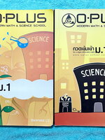 ►สอบเข้าม.1◄ พี่โอ๋โอพลัส Oplus กวดเข้มเข้า ม.1 วิทยาศาสตร์เล่ม 1+2 มีสรุปเนื้อหาและข้อสอบคัดเลือกสอบเข้า ม.1 โรงเรียนดัง ในหนังสือมีจดบางหน้า จดละเอียดมาก เนื้อหาตีพิมพ์สมบูรณ์ทั้งเซ็ท ด้านหลังมีเฉลยครบทุกข้อ หนังสือพิมพ์สีบางหน้า หนังสือเล่มหนาใหญ่