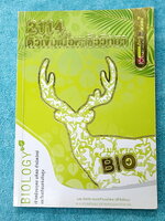 ►สอบเข้ากำเนิดวิทย์,มหิดล,เตรียมอุดม◄ หนังสือกวดวิชาออนดีมานด์ พี่วิเวียน ติวเข้มเนื้อหาชีววิทยา สอบเข้าเตรียมอุดม มหิดล กำเนิดวิทย์ และโรงเรียนแข่งขันสูง มีสรุปเนื้อหาและโจทย์แบบฝึกหัดประจำบท เนื้อหาตีพิมพ์สมบูรณ์ โจทย์มีความยากระดับ Advanced เหมาะสำหรับ