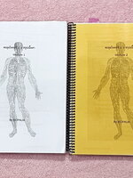 ►BioPalm◄ หนังสือตะลุยโจทย์ชีวะ Module 1+2 เป็นโจทย์ทั้ง 2 เล่ม มีจดเฉลยบางข้อ นอกนั้นยังไม่ได้ทำและไม่มีเฉลย หนังสือเล่มหนาใหญ่มาก หนังสือใส่ปกสันเกลียว เปิดอ่านง่าย ลายมือจดโดยน้องที่เรียนสาธิตปทุมวัน และสอบติดเข้าเตรียมอุดม Gifted Math ปีนี้