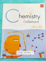 ►Ondemand◄ CHE 8299 เคมีพี่เคน ม.ต้น เรื่องการแยกสารกรด-เบส เนื้อหาคลอบคลุมระดับชั้น ม.ต้น ม.1-2-3 ทั้งหมด พี่เคนนำข้อสอบเข้า ร.ร.เตรียมอุดมศึกษาย้อนหลังถึง 15 ปี มาให้ลองฝึกทำ มีจดเนื้อหาที่เรียนในห้องเพิ่มเติม แบบฝึกหัดมีจดเฉลยครบทุกข้อ