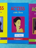 ►Access อ.ชัชชั่ย◄ ENG FR02 หนังสือกวดวิชา Grammar Concept เล่ม 1-3 สรุปแกรมม่าวิชาภาษาอังกฤษระดับชั้น ม.ปลาย อาจารย์แบ่งหัวข้อเป็นบทๆ ทีละ Chapter เนื้อหาตีพิมพ์สมบูรณ์ มีแบบฝึกหัดประจำบททุกบท มีจดเฉลยแบบฝึกหัดบางข้อ