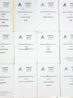 ►อ.อรรณพ◄ MA FR93 ชีทคณิตศาสตร์ติวสอบปลายภาค ม.3 เทอม 2 + คณิตศาสตร์เพื่อเตรียมสอบเข้า ม.4 เทอม 1,2 รวมทั้งหมด 12 ชุด มีสรุปแนวข้อสอบเพื่อเตรียมตัวสอบเข้าม.4 มีข้อสอบย่อย + โจทย์เยอะมาก เน้นฝึกทำโจทย์ ทั้งหมดเป็นชีทแบบเข้าเล่ม จดละเอียดทั้งเซ็ท จดครบเกือบ