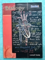 ►ยูเรก้า◄ หนังสือกวดวิชาชีววิทยา ม.ปลาย อ.เอกฤทธิ์ รวมทุกบท ในหนังสือเน้นภาพสี กราฟ ตาราง และแผนภาพเกี่ยวกับวิชาชีววิทยาในระดับชั้น ม.ปลาย ส่วนใหญ่ใช้ภาษาอังกฤษ และภาษาละตินประกอบคำอธิบาย หนังสือเล่มหนาใหญ่ มีน้ำหนัก พิมพ์สีสวยงามทุกหน้า พิมพ์ด้วยกระดาษอา