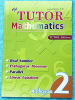 ►พี่ตุ้ยเดอะติวเตอร์◄ หนังสือกวดวิชาเดอะติวเตอร์ วิชาคณิตศาสตร์ ระดับชั้น ม.2 ความรู้เบื้องต้นเกี่ยวกับจำนวนจริง ทฤษฎีบทพีธากอรัส เส้นขนาน สมการเชิงเส้นตัวแปรเดียว การแยกตัวประกอบ สมการกำลังสอง ในหนังสือมีเนื้อหาและสรุปสูตรสำคัญระดับชั้น ม.2 มีโจทย์ฝึกฝนท