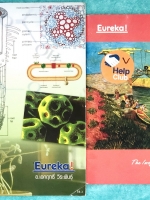 ►อ.เอกฤทธิ์ ยูเรก้า◄ ชีววิทยา ม.ปลาย ม.5 หลักสูตร B ภาคเรียนที่ 2 + สมุดโน้ตในคอร์สเรียน ในหนังสือมีจดบางหน้า มีแทรกกระดาษอาร์ทมันอย่างดี พิมพ์สีสวยงามหลายหน้า ด้านหลังมีเฉลยแบบทดสอบของอาจารย์ // ในสมุดมีจดโน้ตเต็มเล่ม จดละเอียดด้วยดินสอและปากกาสีสวยงาม ต