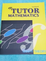 ►The Tutor◄ หนังสือเรียนคณิตศาสตร์ ทฤษฎีกราฟเบื้องต้น มีสรุปสูตรสั้นๆ โจทย์เยอะมาก มี Trick เทคนิคลัด ด้านหลังมีเฉลย หนังสือใหม่เอี่ยม