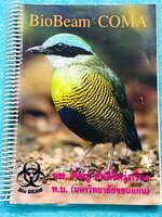 ►หมอพิชญ์ Biobeam◄ หนังสือเรียนคอร์ส Coma สรุปรวมเนื้อหาวิชาชีววิทยา ม.ปลาย ทุกเรื่องก่อนเข้าสอบมหาวิทยาลัย จดครบเกือบทั้งเล่ม จดด้วยปากกาสีสวยและดินสอ จดละเอียด มีวิธีทำการโจทย์ Genetics และสูตรลัดเจ๊บีม หนังสือพิมพ์สีสวยงามหลายหน้า หนังสือใส่ปกสันเกลียว