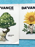 ►อ.ปิง ดาว้อง◄ หนังสือกวดวิชา อ.ปิง Davance คอร์สเทอร์โบ ครบเซ็ท 2 เล่ม วิชาภาษาไทย + สังคม - เล่มหนังสือเรียน สรุปเนื้อหาวิชาภาษาไทย สังคมทั้งหมดในระดับชั้น ม.ปลาย จดครบเกือบทั้งเล่ม จดละเอียดด้วยปากกาสีสวยงาม จดด้วยปากกาสีและดินสอ มีจดเน้นจุดที่ออกสอบแน