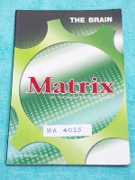 ►The Brain◄ MA 4025 หนังสือกวดวิชา คณิตศาสตร์ ม.4 เมทริกซ์ มีสรุปเนื้อหา สูตรสำคัญ ก่อนตะลุยทำโจทย์แบบฝึกหัด มีข้อควรรู้ ข้อควรระวัง เทคนิคลัดเยอะมาก จดครบเกือบทั้งเล่ม จดละเอียด โจทย์ Assignment มีเฉลยละเอียดและวิธีทำละเอียด