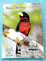 ►หมอพิชญ์ไบโอบีม◄ หนังสือกวดวิชา Basic Biology OPD ชีววิทยา Biobeam เล่ม Biology of Plants (All about Plants) สรุปเนื้อหาเรื่องพืชทั้งหมด มีโจทย์แบบฝึกหัด จดครบเกือบทั้งเล่ม จดด้วยดินสอและปากกาสีสวยงาม มีวาดรูปประกอบเนื้อหาเพิ่มเติมหลายหน้า หนังสือพิมพ์สี