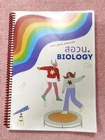 ►ชีววิทยา สอวน.◄ หนังสือกวดวิชาครูว่าน มีสรุปเนื้อหา โจทย์ข้อสอบจริง สอวน. ในปีที่ผ่านๆมา เนื้อหามีเว้นไว้ให้เติมเองเยอะมาก มีจดบางหน้า จดละเอียด ไม่มีเฉลย หนังสือเล่มหนาใหญ่มาก