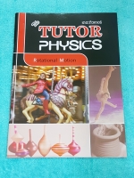 ►The Tutor◄ หนังสือเรียนฟิสิกส์ ม.ปลาย การเคลื่อนที่แบบหมุน มีสรุปเนื้อหาสั้นๆ ก่อนตะลุยทำโจทย์แบบฝึกหัด โจทย์มีหลายระดับ ตั้งแต่ขั้นง่ายๆเบสิก,ปานกลาง จนถึงระดับยาก advanced ด้านหลังมีเฉลย หนังสือใหม่เอี่ยม