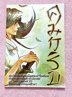 ►หนังสือรุ่นพี่เตรียมอุดม◄ คมกริบ คัมภีร์พิชิตสังคมเพื่อสอบเข้า ร.ร. มัธยมปลายชั้นนำทั่วประเทศ เรียบเรียงโดยรุ่นพี่โรงเรียนเตรียมอุดมศึกษา หนังสือสรุปสังคม ม.ต้น อ่านง่าย เข้าใจง่าย มีแบบฝึกหัดและอธิบายเฉลยอย่างละเอียดครบทุกข้อ หนังสือใหม่เอี่ยม ไม่มีรอยข