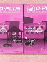 ►สอบเข้าเตรียมอุดม◄ หนังสือกวดวิชาวิทยาศาสตร์พี่โอ๋โอพลัส O-plus กวดเข้มเข้าเตรียมอุดม ครบเซ็ท 2 เล่ม + ไฟล์เฉลยละเอียด ในหนังสือมีสรุปเนื้อหาวิชาวิทยาศาสตร์ระดับชั้น ม.ต้น ทั้งหมด ครบอคลุมเนื้อหาตั้งแต่ ม.1-2-3 เพื่อเตรียมตัวสอบเข้า ม.4 ร.ร.เตรียมอุดมศึก